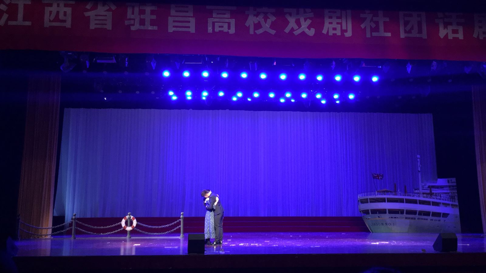 原创话剧《归来》获全省首届驻昌高校话剧展演活动二等奖_五彩社团_校园文化_校团委 - 南昌航空大学