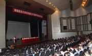我校隆重举行庆祝第33个教师节表彰大会