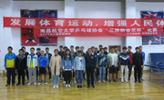 乒乓球协会、羽毛球协会赛事运动风采