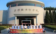 【三下乡】南昌航空大学“品读红色家书·追寻红色足迹”“三下乡”社会实践活动走进三湾