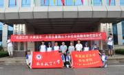 南昌航空大学“绿动青春”暑期三下乡社会实践活动