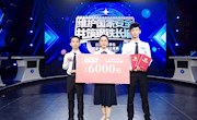 我校学子在江西省大学生国家安全知识竞赛中取得佳绩