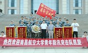 南昌航空大学青年防汛突击队载誉凯旋