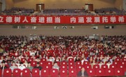 我校举办首期“典亮南航，法润师生”主题普法讲座