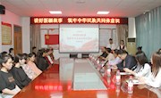 “国庆石榴别样红”  学校举办“讲好新疆故事, 铸牢中华民族共同体意识”主题团日活动