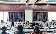 校团委集中学习《深化新时代教育评价改革总体方案》