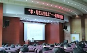 图书馆开展第四期读书沙龙活动