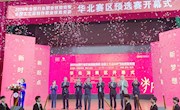 艺术与设计学院学子在2020年全国工艺品制作职业技能竞赛·华北赛区中喜获佳绩