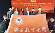 我校荣获2020年江西省学校共青团“微团课”大赛一等奖