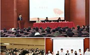 我校举行“青春心向党 奋进新时代”2020年新团员入团仪式
