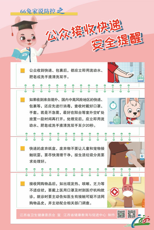 ed2b1e38014c401f8aff7c3e835171c1.jpg