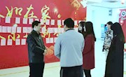 校领导与寒假留校学生共度元宵佳节