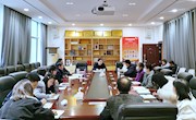 国际教育学院召开全体教职工大会