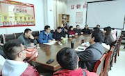 土木建筑学院召开校友工作研讨会