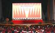 中共南昌航空大学第三届委员会第六次全体（扩大）会议暨2021年度党员代表会议、第三届教职工(工会会员)代表大会第五次会议顺利闭幕