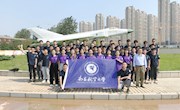 我校学子在2020年中国国际飞行器设计挑战赛总决赛中取得好成绩