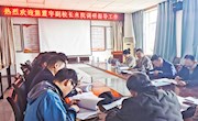 副校长熊震宇到文法学院调研指导就业工作