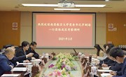党委书记罗嗣海带队赴南昌经济技术开发区考察调研
