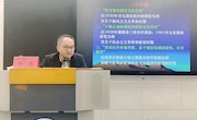 【党史学习教育】“没有调查，就没有发言权”——马克思主义学院开展党史学习教育专题讲座