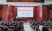 中国航发贵阳发动机设计研究所党委副书记王新明作客我校卧龙（航空）讲坛