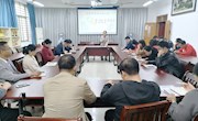 【党史学习教育】材料科学与工程学院召开党史学习教育动员大会