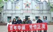 【党史学习教育】“寻访党史足迹 讲述党史故事”——艺术与设计学院学生“沉浸式”党史学习教育纪实