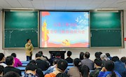 【党史学习教育】信息工程学院召开党史学习教育动员会