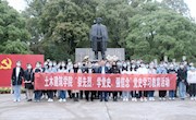 【党史学习教育】土木建筑学院开展“祭先烈 学党史 强信念”党史学习教育活动