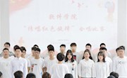 【党史学习教育】软件学院举行“传唱红色旋律”合唱比赛