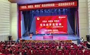 【党史学习教育】“学党史、强信念、跟党走” 党史故事进校园活动走进南昌航空大学