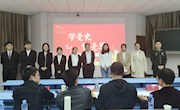 【党史学习教育】我校举行“学党史 铭党恩”大学生主题演讲比赛复赛