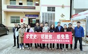 【党史学习教育】马克思主义学院赴石鼓村开展“一线课堂”走访活动