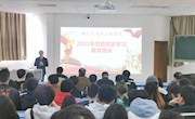 【党史学习教育】测试与光电工程学院领导班子讲党史学习教育专题党课