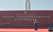 我校王少松同学参与反诈宣传受到南昌市公安局来信表扬