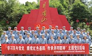 【党史学习教育】测试与光电工程学院举办“学习百年党史 赓续红色基因 传承井冈精神”主题党日活动