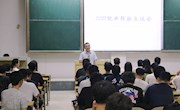飞行器工程（航空发动机）学院举办就业经验交流会