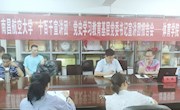 【党史学习教育】体育学院举办“十百千宣讲团”党史学习教育报告会
