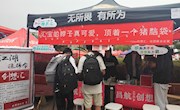 学校2019年学生社团招新 “社添新彩”成功举办
