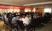 共青团南昌航空大学第二届委员会全体（扩大）会议暨2020年工作研讨会顺利举行