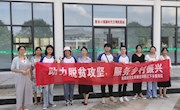 凝聚青春力量 助力脱贫攻坚 ——测光学院2020年暑期三下乡社会实践活动纪实