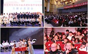 学校举办“反诈骗”主题示范团会
