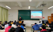 【党的十九届五中全会】校团委书记陈绍珍为学院团员骨干宣讲党的十九届五中全会精神