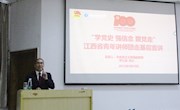 【党史学习教育】信息工程学院开展江西省青年讲师团走基层宣讲活动