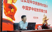 江西省青年讲师团成员胡剑峰走进南昌航空大学宣讲