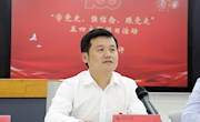团省委副书记罗华来校参加“学党史、强信念、跟党走”  五四主题团日活动并讲授党史主题团课