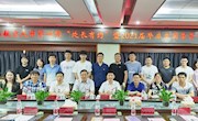 第四期“处长有约”暨2021届毕业生团学骨干畅谈会成功举办