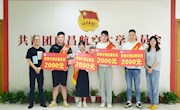 我校举行2021年大学生志愿服务西部计划志愿者出征仪式