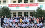 党委书记罗嗣海看望慰问NCHU筑梦支教夏令营服务队 