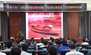 红军后代授课团成员罗合毅同志作客我校卧龙讲坛