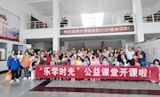 【党史学习教育】校团委建立长效志愿服务体系，主动为师生解难题